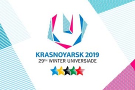 Одежда с символикой Универсиады-2019 в Красноярске