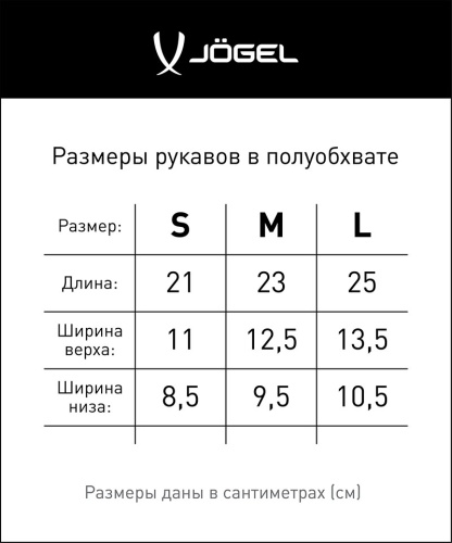 Щитки футбольные JOGEL Proairlite фото 2
