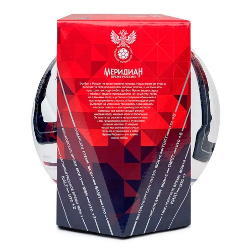 Мяч футбольный JOGEL Meridian Elite RUSSIAN CUP размер 5 фото 5