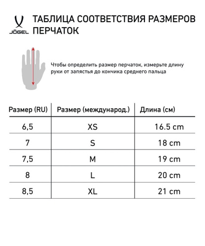 Перчатки JOGEL DIVISION Training Gloves Black фото 2