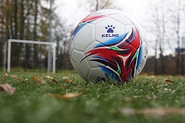 Большое поступление KELME