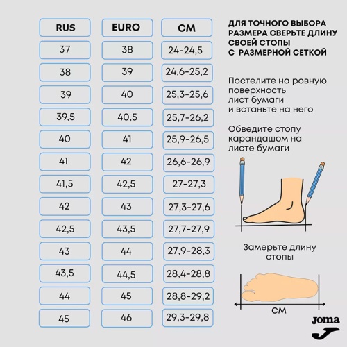 Сороконожки Joma TOP FLEX TOPW2401TF фото 6