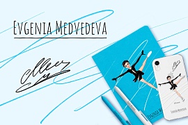 Евгения Медведева открыла интернет-магазин