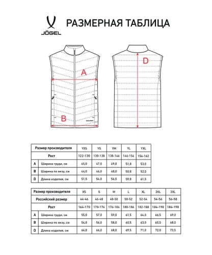 Жилет JOGEL ESSENTIAL PerFormPROOF Light Padded Vest фото 9
