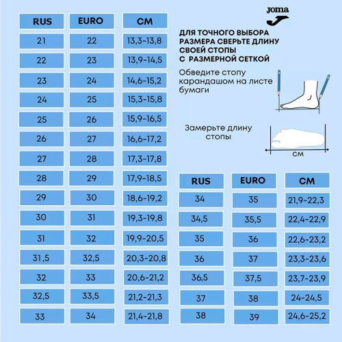 Сороконожки подростковые Joma TOLEDO JR 2606 Red фото 2