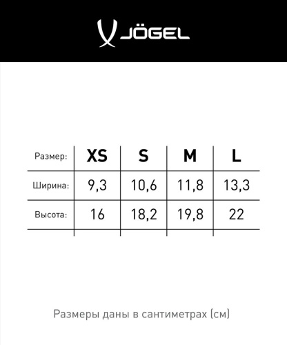Щитки футбольные JOGEL JA-201 Evofly White фото 2 Щитки футбольные JOGEL JA-201 Evofly White фото 2