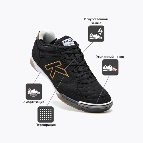 Футзалки KELME PRECISION Black фото 3 Футзалки KELME PRECISION Black фото 3