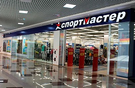 Спортмастер в Грозном